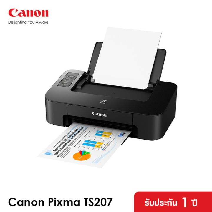 canon-เครื่องพิมพ์อิงค์เจ็ท-pixma-รุ่น-ts207-เครื่องปริ้น-ปริ้นเตอร์-พิมพ์