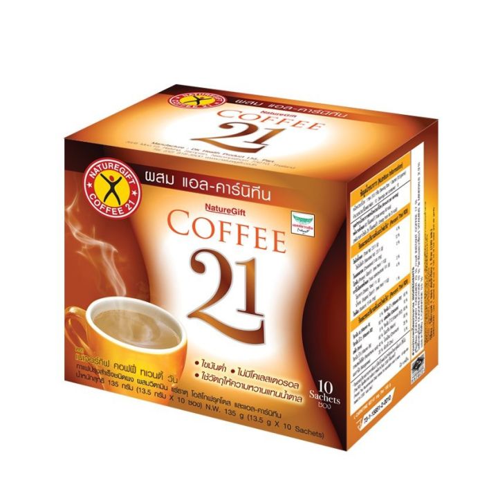 naturegift-coffee-21-เนเจอร์กิฟ-คอฟฟี่-ทเวนตี้-วัน-1-กล่อง-10-ซอง