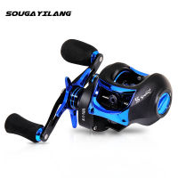 Souilang Casting Reel 8กก. ลากสูงสุด8.1:1อัตราทดเกียร์ความเร็วสูง Super Smooth Fishing Reel สำหรับปลาคาร์พ Bass Fishing Tackle