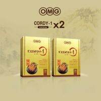 OMG Cordy-1 ( 30 Caps. 2 กล่อง ) ถั่งเช่าทิเบตแท้