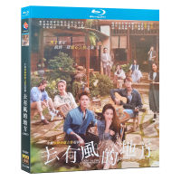 （HOT ITEM ）?? Blu-Ray Ultra High Definition Tv Series Go To Windy Places Bd Disc 1-40 Complete Works Highlights Liu Yifei Li Xian YT