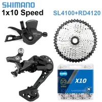 Shimano Deore 10V M4120เปลี่ยนเกียร์ค่า SL-4100 1X10,KMC 10V Chain 36/40/42/46/50T 10 S