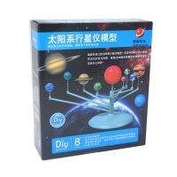 [COD] system planetary model diy hand-assembled astronomical ball decoration childrens production toys 2136