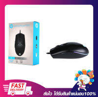 เมาส์ เมาส์เกม เมาส์เกมมิ่งส์ HP Gaming Mouse M260 Black 5 key Optical Sensor Black รับประกัน 1 ปี