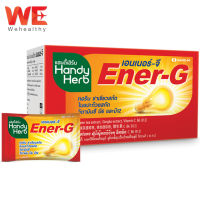 Handy Herb Ener-G แฮนดี้เฮิร์บ เอนเนอร์-จี (48 ซอง/กล่อง) 1 กล่อง