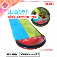 LM- Water Slide Sprinker Pool สไลเดอร์น้ำ สระน้ำเด็กเล่น สระว่ายน้ำเป่าลม สไลเดอร์เด็ก