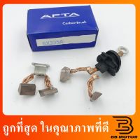 ถ่านไดสตาร์ทBX-335TTCamry ถ่านสตาร์ทBX-335TTCamry ชิ้นส่วนและอุปกรณ์รถยนต์ Auto parts and equipment อุปกรณ์อิเล็กทรอนิกส์รถยนต์ car electronics เกียร์และระบบขับเคล