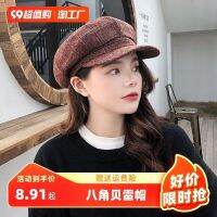 ✽ 2023 new hat womens spring and autumn show face baseball cap octagonal all-match peaked models