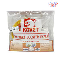 สายพ่วงแบตเตอรี่ พร้อมคีมกลาง KOVET (ยาว 2 ม.) สีดำเหลือง (881509901199)