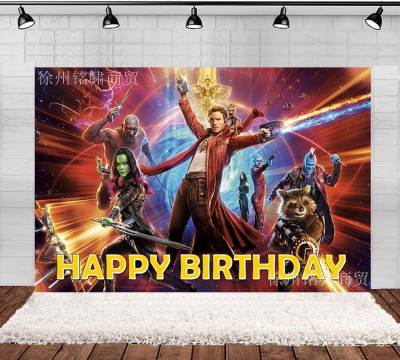 Guardians of the Galaxy Birthday theme backdrop banner party decoration photo photography background cloth