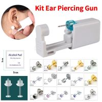 Safe No Pain Sterile Disposable Piercing Gun For ​Cartilage Tragus Helix Nose Studs Piercer Tool Kit Earring Stud Body Jewelry Electrical Connectors