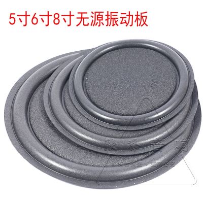 5 inch 6 inch 8 inch passive radiator fake speaker speaker bass vibration plate vibration plate passive sound aid