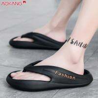 รองเท้าแตะใหม่ของผู้ชาย รองเท้าแตะ flip-flop อินเทรนด์สำหรับใช้ในบ้าน แจ๊กเก็ตพื้นหนา EVA คำเดียวบนชายหาด