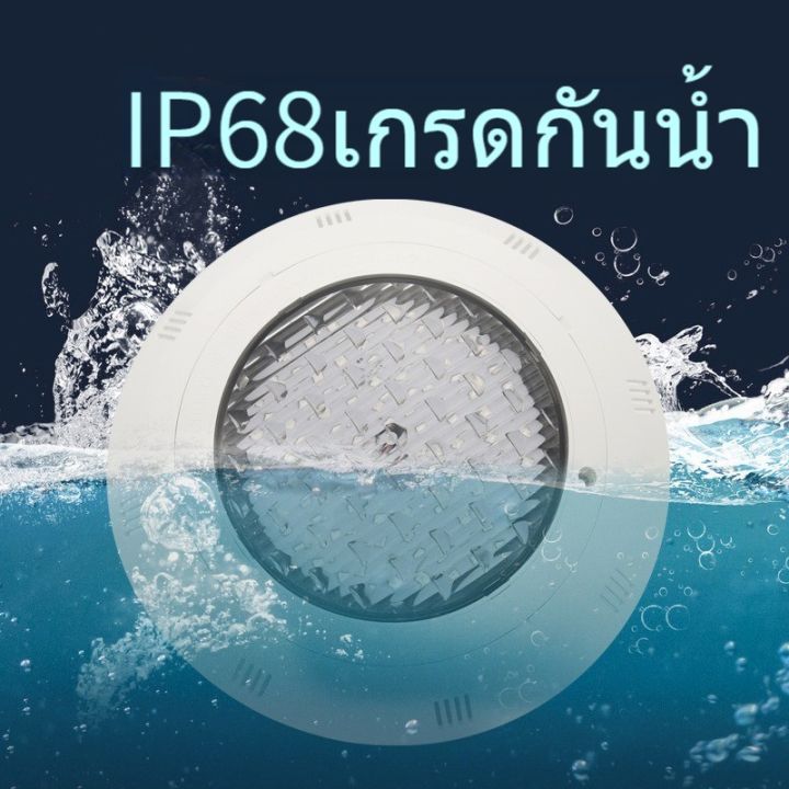 จัดส่งจากไทย-ไฟ-led-สระว่ายน้ำ-ไฟน้ำ-ac12v-25w-ip68-กันน้ำสูงสุด-ความสว่างสูง-สีสันหลากหลาย-มีรีโมทไร้สาย-แบบติดผนัง-ใต้น้ำ-rgb-ไฟใต้น้ำ