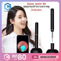 KOM_เครื่องกำจัดขน ไม้แคะหู ไม้แคะหูมีกล้องXiaomi ShowSee Electric Nose Hair Trimmer  เครื่องกำจัดขน กำจัดขน  ที่กำจัดขน