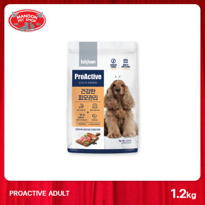 [MANOON] ISKHAN Dog ProActive Adult 1.2kg. อีสคาน อาหารสุนัข สำหรับสุนัข 1 ปีขึ้นไป 1.2 กก.