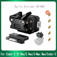 เครื่องอัดรีดสไปรต์แบบใหม่ที่สร้างขึ้นสำหรับ Diy Ender 3/Ender 3 V2/Ender 3 Pro/ender 5 Pro/ender 5 Pius /Cr 10เครื่องพิมพ์3d