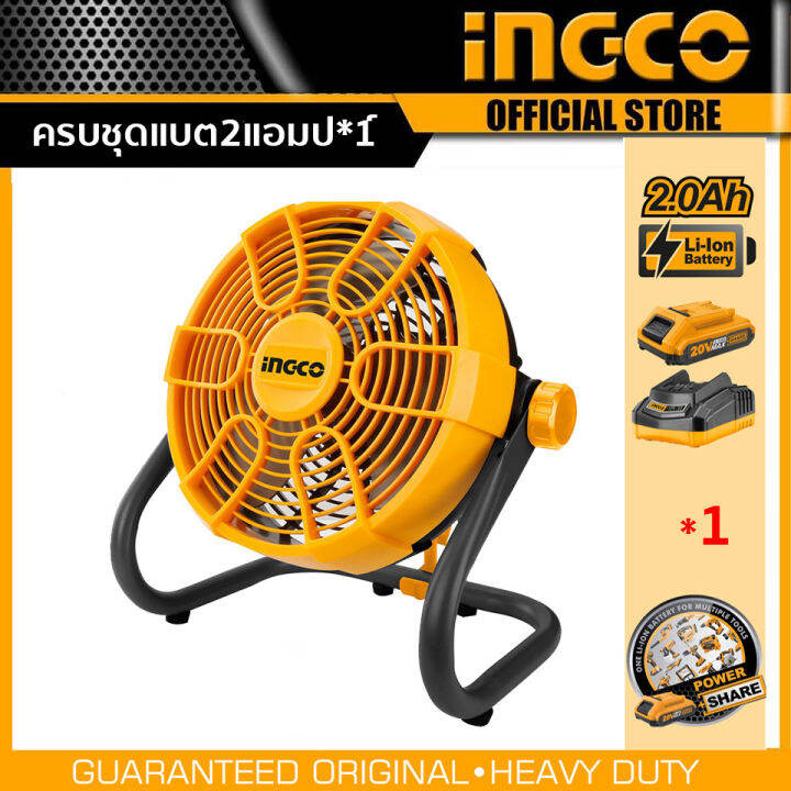 ingco-พัดลม-ไร้สาย-20v-ขนาด-11-รุ่น-cfali2002-ปรับเอียงได้-360-องศา-ใช้ได้ทั้งแบบตั้งและแขวน-เสียบปลั๊กไฟได้-มีครบชุด-และเครื่องเปล่า