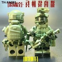 Compatible with lego domineering tsai cheetah commando special police officers more than fancy toy boy