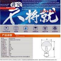 โคมไฟผ่าตัดห้องปฏิบัติการ Ba15d Dn-60254 24V 25W หลอดไฟส่องสว่างครึ่งชามสีเงินจาก Hanaulux