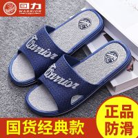 【Ready】? Pu-back slippers for men genue s summer home bathroom -slip i-odor home bathg slip-ons for women