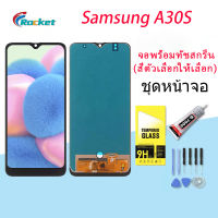 หน้าจอ samsung galaxy A30S,A307,A307F จอ LCD พร้อมทัชสกรีน ซัมซุง กาแลคซี่ A30S อะไหล่มือถือ LCD Screen （incell)