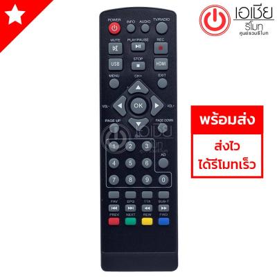 รีโมทกล่องดิจิตอลทีวี ลีโอเทค Leotech รุ่น T-090