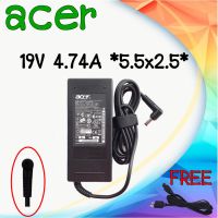 ADAPTER ACER 19V 4.74A 5.5*2.5 / อะแดปเตอร์ เอเซอร์ 19V 4.74A 5.5*2.5 แถมฟรีสายไฟ