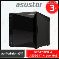 Asustor NAS AS3304T 4-Drive Bays Quad-Core 1.4 GHz 2GB DDR4 เครื่องจัดเก็บข้อมูลบนเครือข่าย 4 ช่อง ของแท้ ประกันศูนย์ 3ปี