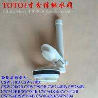 TOTO Toilet tank accessories split toilet drain valve drainer SW729 764 745 3 inch drain valve