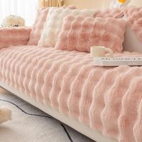 【jw】♀♚ஐ  Anti-Slip Faux Fur Sofá Capa Slipcover Protetor de Móveis para Pet Cat Dog Children Baby Mat Bedroom Rug