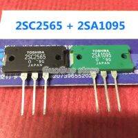 1คู่2SA1095 2SC2565 TO-3PL (1Pcs A1095 + 1Pcs C2565) TO3PL เครื่องขยายเสียงหลอดใหม่