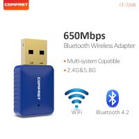 Comfast High Speed Wireless Network Card 650Mbps Dual Band 2.4G&amp;5G Wifi Adapter 802.11ac USB Bluetooth 4.2 Antenna CF-726B  USB Network Adapters