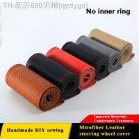 【CW】❃❡  Soft Leather Steering Covers Car steering-wheel With Needles And Thread Interior accessories