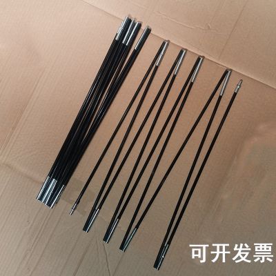 ▬㍿❂ outdoor pole fiber support single double more than 3 to 4 tent repair the poles