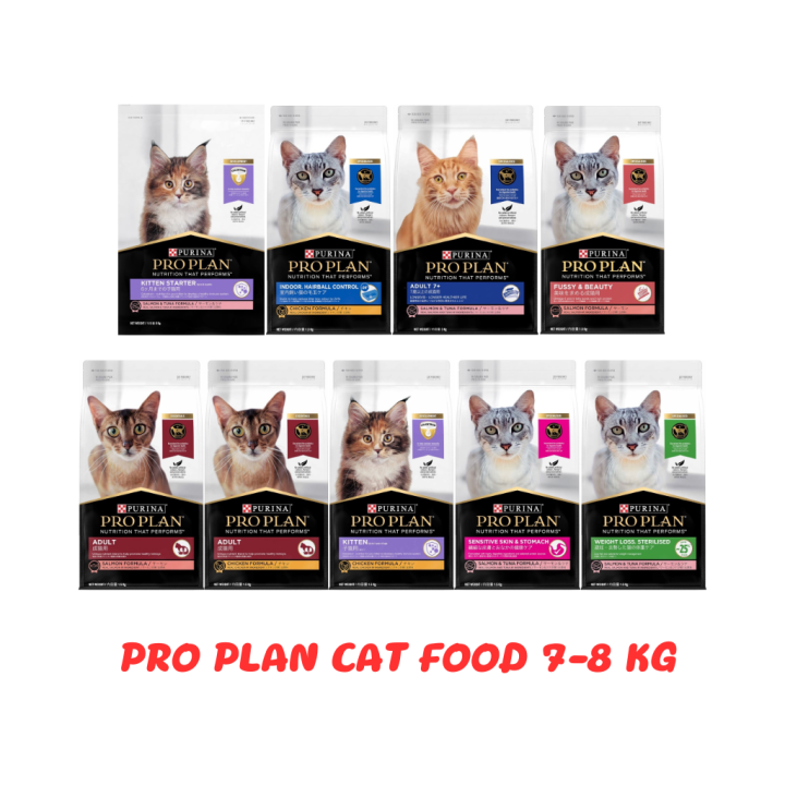 อาหารแมว PRO PLAN CAT FOOD ขนาด 78 กก. มีหลายสูตรให้เลือก Lazada.co.th