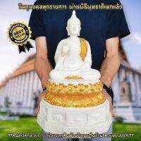 พระศรีศาสดา ประทานพร ศิลปะคันธราช สีขาวทาทอง ฐานพระ 12 ราศี (หน้าตัก5นิ้ว)บูชาแก้ดวงตกเสริมดวงชะตาแก้ปีชงแก้ฮวงจุ้ยไม่ดี B