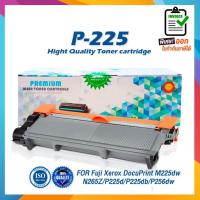 CT202330 P225D P225 225D 225 LASER TONER ตลับหมึกเลเซอร์ FORXerox : DocuPrint P225 P265 M225 M265 จัดส่งจากประเทศไทย™