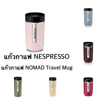 Buy Nespresso Nomad Collection Nomad Silicone Travel Tumbler Large