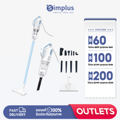 Simplus Outlets🔥Vacuum Cleaner เครื่องดูดฝุ่น ที่ดูดฝุ่น เครื่องดูดฝุ่นในครัวเรือน พลังดูดแรง เครื่องดูดฝุ่นแบ