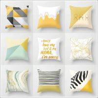 Yellow Geometry Printing Cushion Cover Short Plush Pillowcase 45*45cm Home Chair Sofa Decorative Square Throw Pillows Case