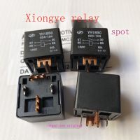 2023 ☆ YH185C 024-1H4ของแท้ใหม่24V 80A NVF4-3A-Z80b รีเลย์รถยนต์พลังงานสูง