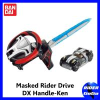 ของเล่น แปลงร่าง ดาบ มาสไรเดอร์ ไดร์ฟ Masked Rider Drive ( DX Handle-Ken ) ของใหม่ ของแท้ Bandai ประเทศญี่ปุ่น