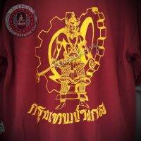 เสื้อยืดช่างกล พระวิษณุกรรม สถาบัน ฟรีไซส์ ระบุสี ลายในแชท ปลายทางไม่มีชถ บริการเก็บเงินปลายทาง สำหรับคุณ