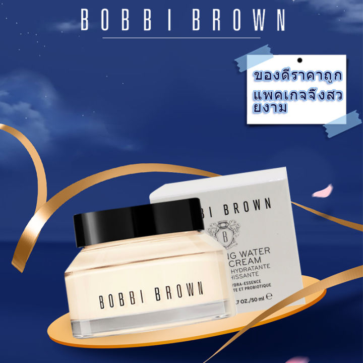 bobbi-brown-vitamin-enriched-face-base-50ml-ไพรเมอร์แต่งหน้าให้ความชุ่มชื้น
