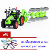 ND THAILAND ของเล่นเด็ก รถฟาร์ม ฝาครอบ FARMER TOYS TOP-LEVEL FARMER SET NO.2012-22