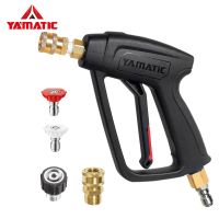 【YP】 Pressure Washer Gun Car Washing Machine Spray Nozzle With Joe 4000 8 GPM