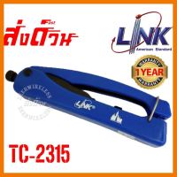 ?ลดราคา? Link Compression Tool คีมบีบอัดปลั๊กF รุ่น TC-2315 แท้ประกัน 1ปี ## ชิ้นส่วนคอมพิวเตอร์ จอมอนิเตอร์ เมนบอร์ด CPU Computer Cases Hub Switch กราฟฟิคการ์ด Gaming