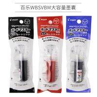 Pilot Cartridge WBS-VBM for V Whiteboard Master Whiteboard Pen 2pcsset