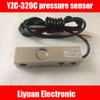 【☸2023 New☸】 qiu7770703 โหลดเซลล์ Yzc-320c เซนเซอร์วัดความดัน/อิเล็กทรอนิกส์ Loadometer โหลดเซลล์/ขนาดใหญ่ช่วงเซลล์โหลด500Kg 1T 2T 3T